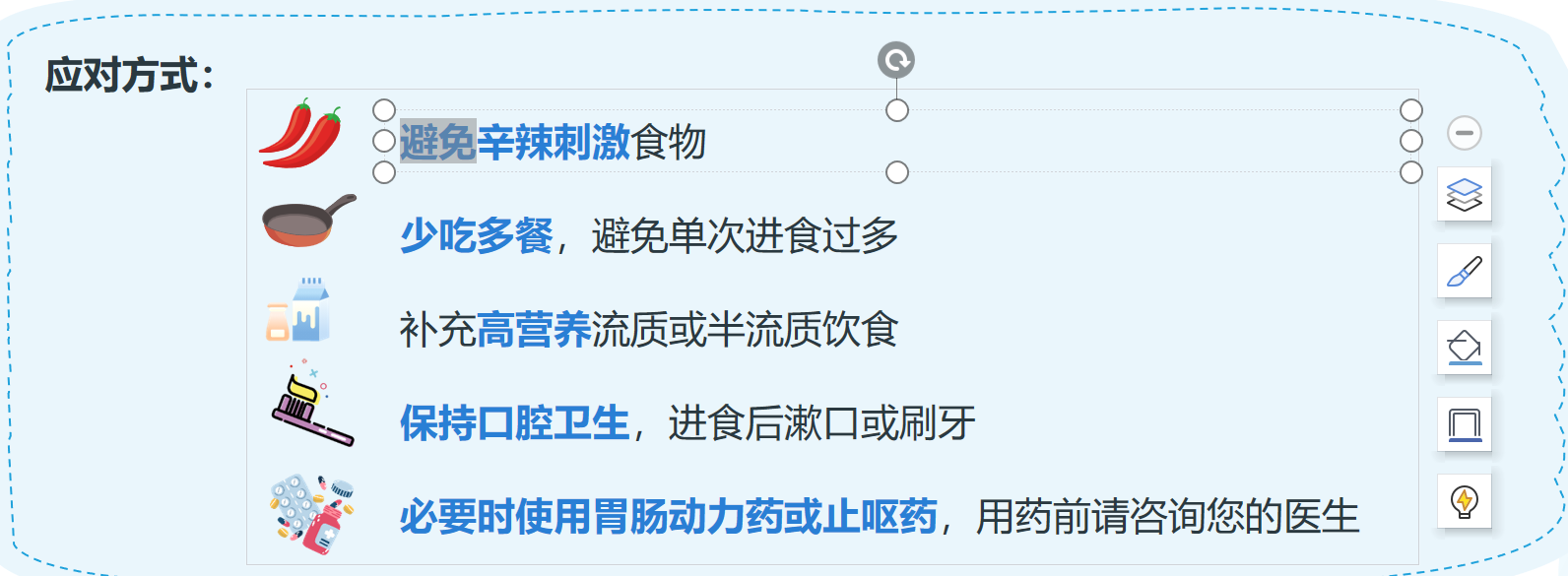 图片 7.png 图片 7.png