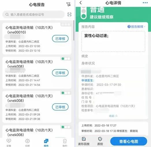 图片 4.png 图片 4.png