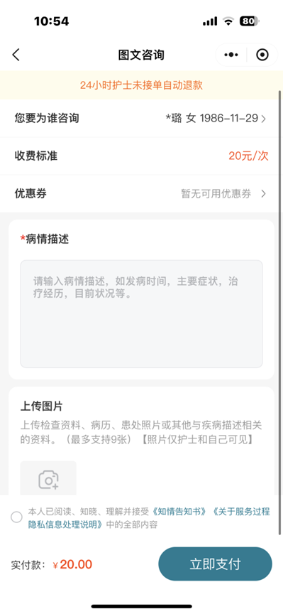 图片6.png 图片6.png