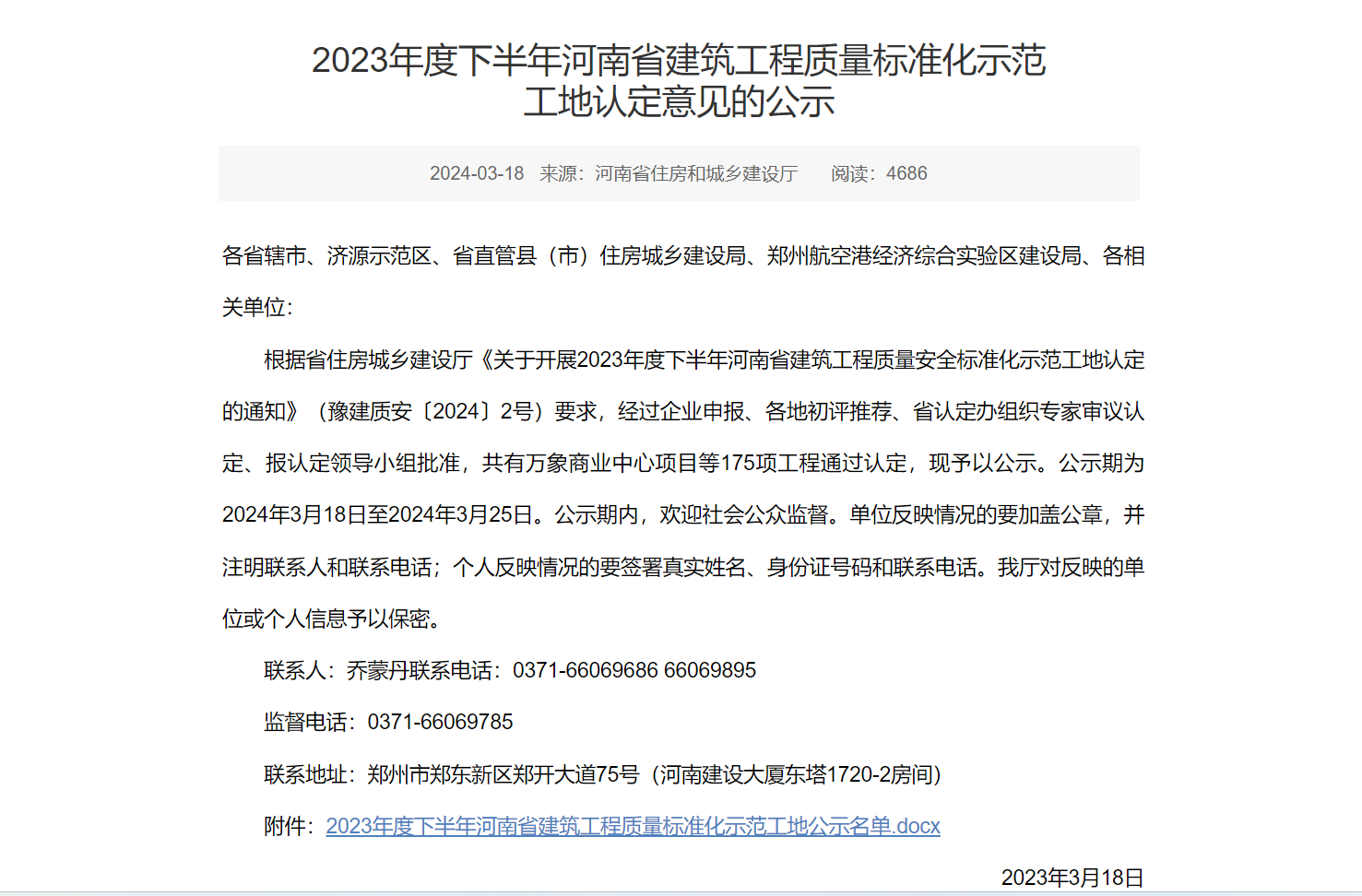 967f5e8029728f8346ae6f9e4d456c2