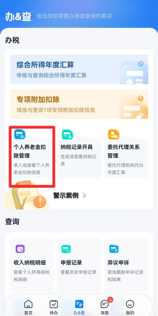 0a6c8419977c17d18c2690d83d91489