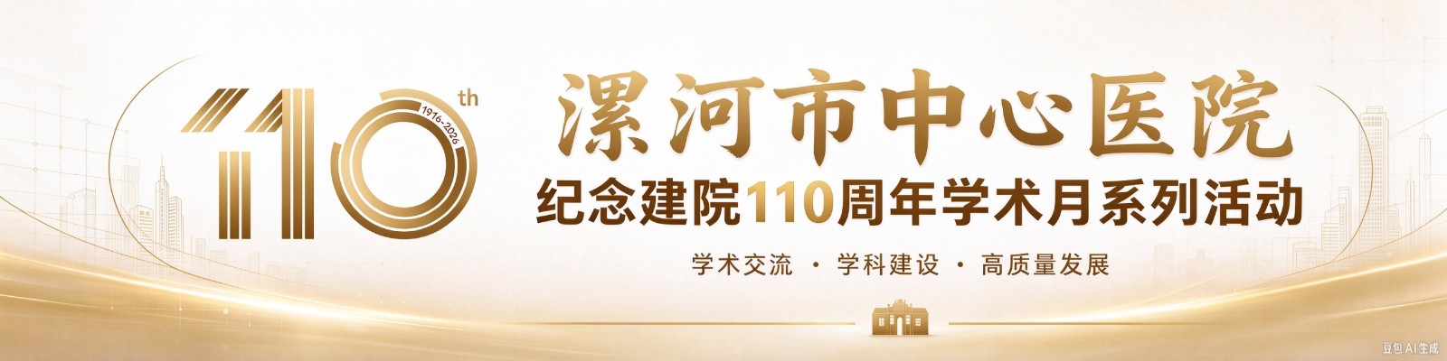 微信图片_2026-10-28_140411_974_IMGC_03857946.jpg