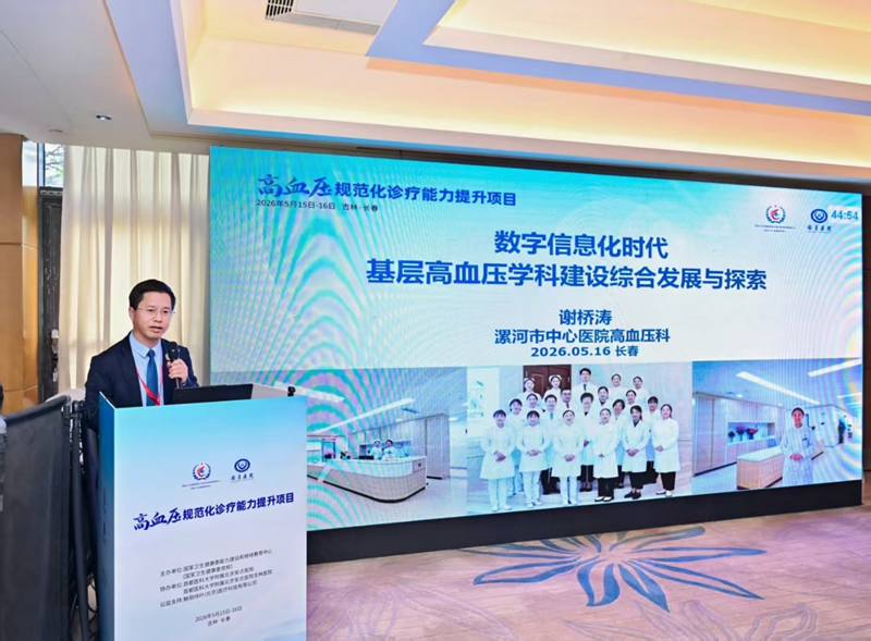 微信图片_2026-05-19_085833_570.png