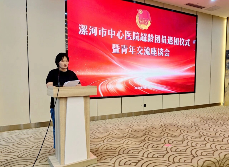 微信图片_2026-07-29_105000_347.jpg 微信图片_2026-07-29_105000_347.jpg