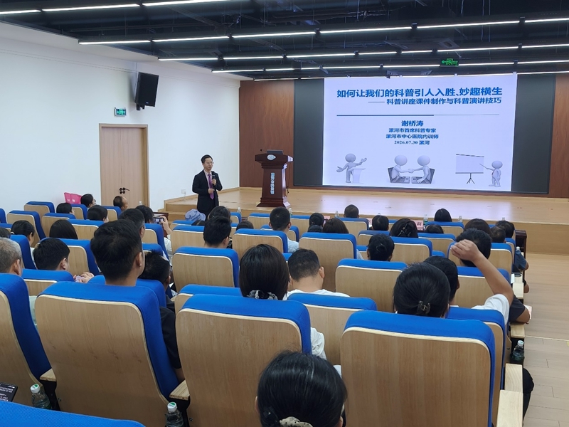 微信图片_2026-08-07_160712_365.jpg 微信图片_2026-08-07_160712_365.jpg