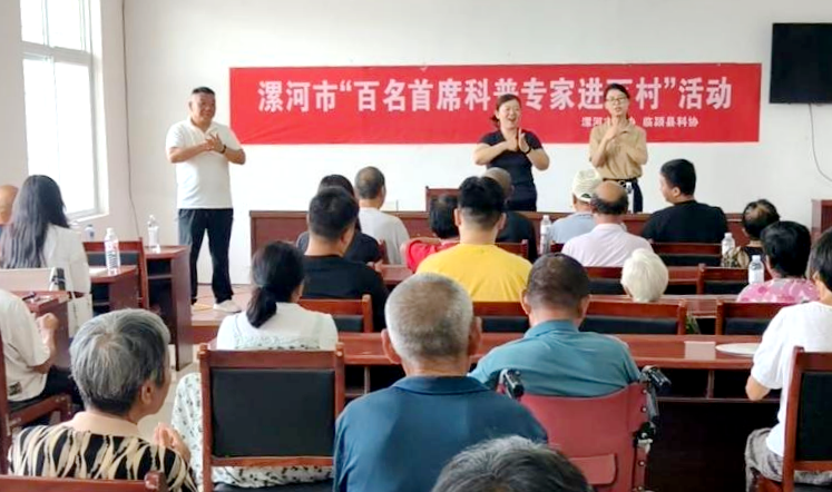 科普进乡村  护脑暖民心