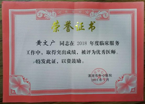 C:\Users\精神二~1\AppData\Local\Temp\WeChat Files\6eac7d3012df6a1b48670c00aa07ad9.jpg