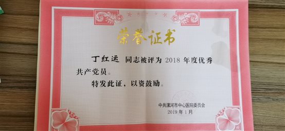 C:\Users\精神二~1\AppData\Local\Temp\WeChat Files\5ff5033a3aa7b06b834c4c5b2bc7260.jpg