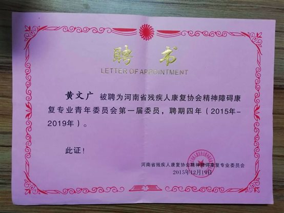 C:\Users\精神二~1\AppData\Local\Temp\WeChat Files\1880ecefc92a428a7173203a26f2b22.jpg