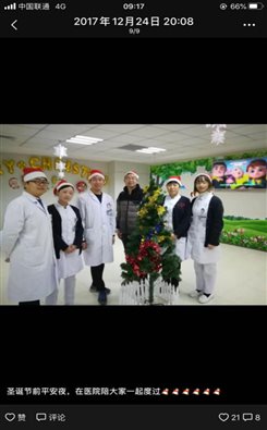 C:\Users\精神二~1\AppData\Local\Temp\WeChat Files\ed6c25d93f4e64f32221d921e36223b.jpg