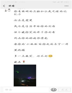 C:\Users\精神二~1\AppData\Local\Temp\WeChat Files\9008706407f88c7f2d0d72db4eb4f1a.jpg