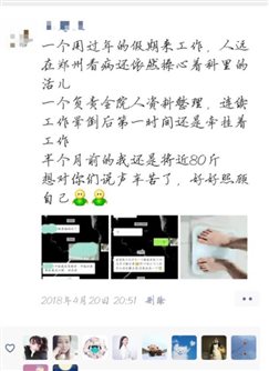 C:\Users\精神二~1\AppData\Local\Temp\WeChat Files\e04b39f6d1d714c3f2114d07af293f5.jpg