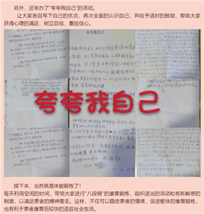 C:\Users\精神二~1\AppData\Local\Temp\WeChat Files\eba4d3d6478ac3ad6a5b8a6ad13d218.png